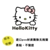 Hello kitty, with bow, fuchsia
