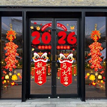 2026�����R����䁴��T�o��N�����N�������^�겼���b��ꮋ��̫��