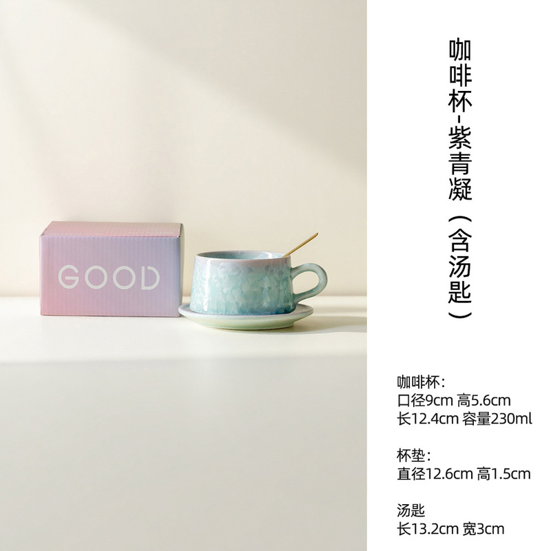 墨己结晶釉冰花陶瓷咖啡杯高颜值生日礼物家用马克杯水杯牛奶杯|undefined