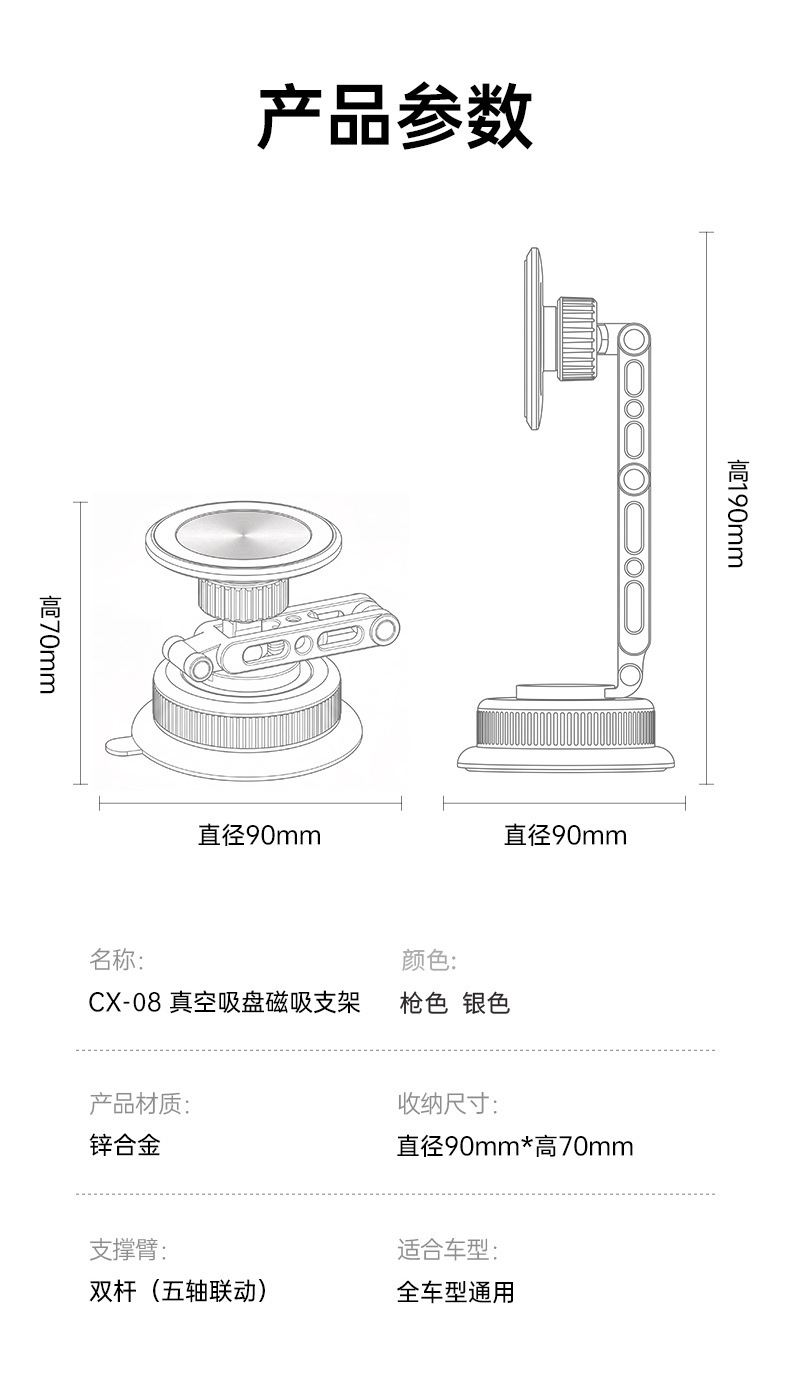 2026 New Magnetic Phone Holder, Vacuum Adsorption Car Navigation Mount, a Must-Have for Secure In-Car Use, with Rotating Suction Cup