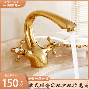 Double-Handle Double-Hole Gold Basin Faucet Hot and Cold Bathroom Vanity Sink Full Copper Faucet Countertop Basin