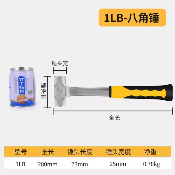 ❀➹❈❈➹❀. 1 pound one-piece octagonal hammer ❀➹❈❈➹❀