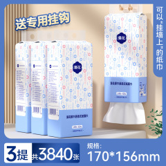 漫花3840张悬挂式提装底部抽抽纸家用实惠装原生木浆4层卫生纸