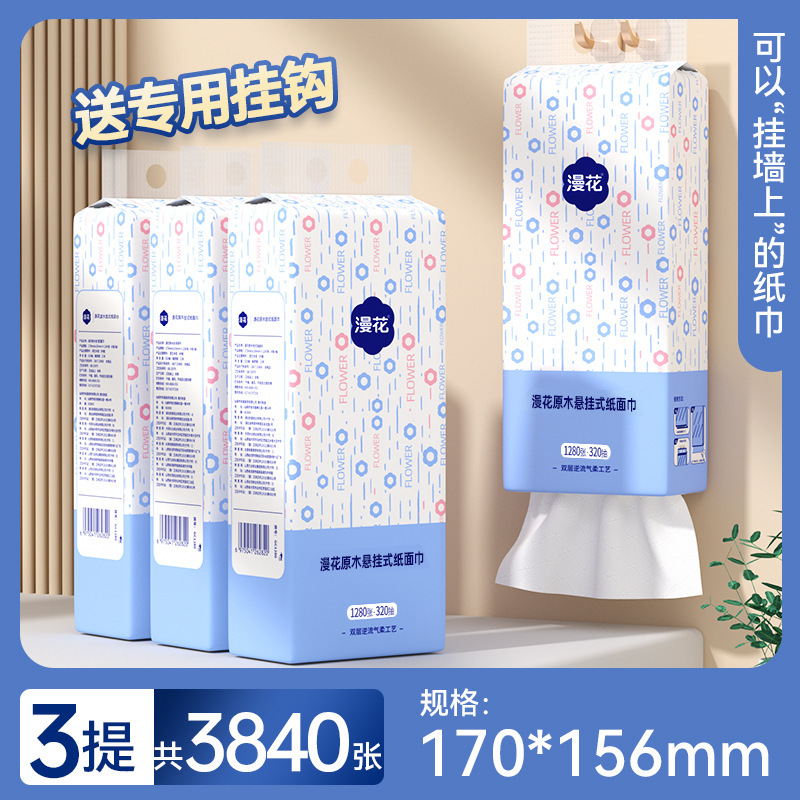 3840 Sheets of Hanging Toilet Paper with Bottom Pull-Out Household Affordable Original Wood Pulp 4-Layer Toilet Paper