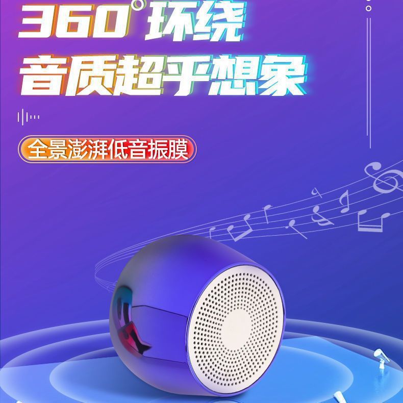 金属bluetoothスピーカー無線スピーカー小型鋼砲屋外携帯型サブウーファー家庭用TWSミニ音響|undefined