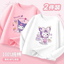 ������Ůͯ�L��t�������2026�¿ͯ�����Ů�������b���±�
