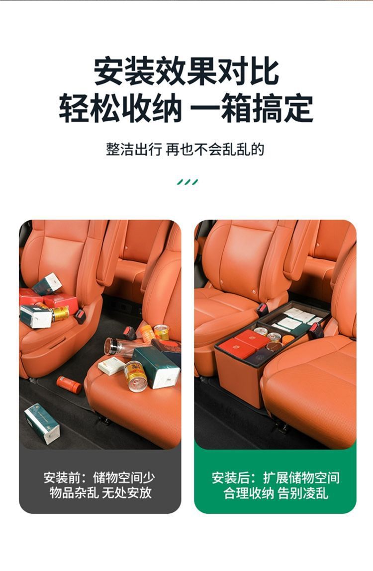 Ideal L8/L9 car special storage box two rows aisle leather car rear seat ideal one folding storage box