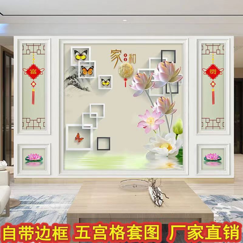 3d北欧电视背景墙布5d网红客厅卧室装饰墙画8d立体现代影视墙壁纸|undefined