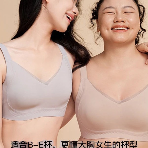 GRACEWELL/ティンメイ コントゥアリングカップ ラテックス 大きい胸 小さく見える シームレス 脂肪ロック シェイピング オルロ風 ブラジャー コットン|undefined