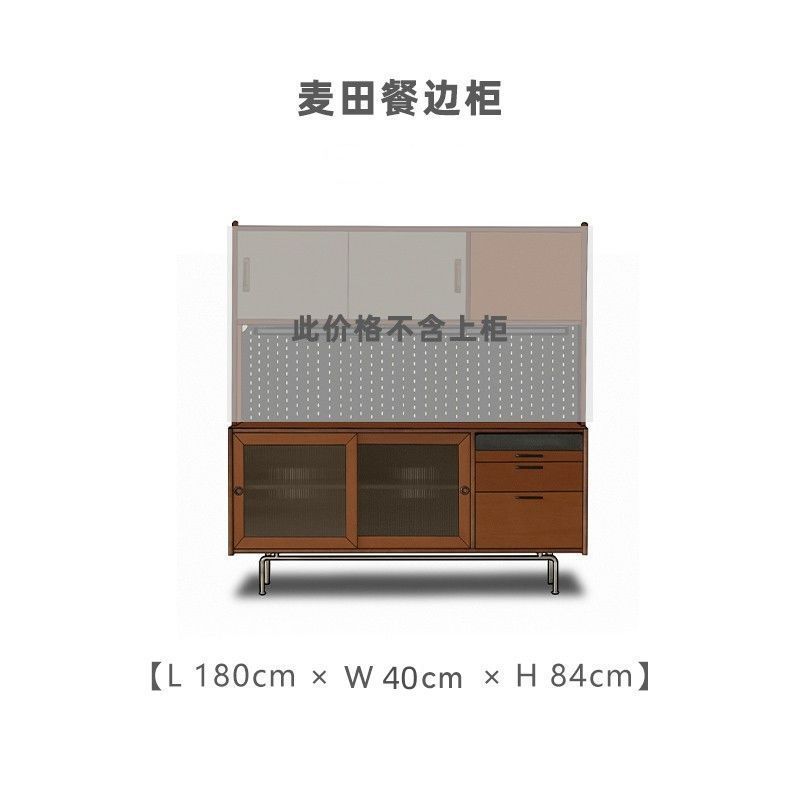 北欧实木餐边柜复古洞洞板收纳储物柜家用厨房一体靠墙酒柜茶水柜|undefined