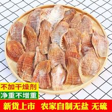 福建笋干干货农家竹笋干批发嫩笋干散装笋尖厂家促销特产500g包邮