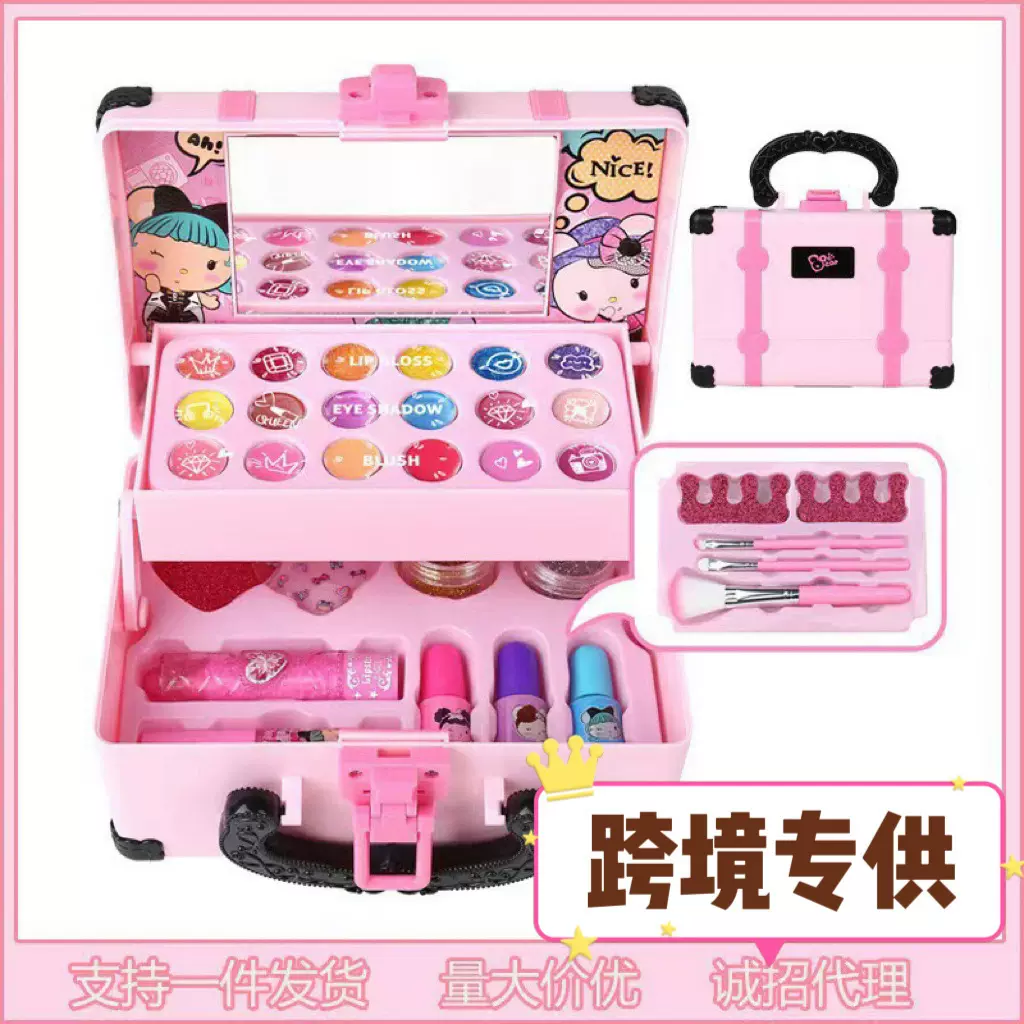 跨境儿童过家家公主女孩化妆包儿童化妆品彩妆指甲油合箱玩具批发
