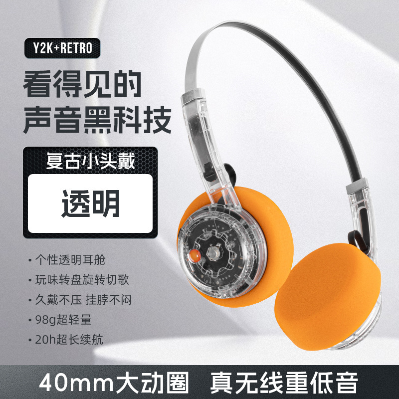 Retro Metal Beam Transparent Ultra-Light Head-Mounted Bluetooth Headset, True Wireless, Rotating, Decompressing, Long Battery Life