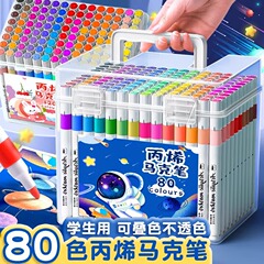 小学生向けの子供用水彩ペン、アートペインティング、不透明色、積み重ね可能な色、幼稚園用ブラシ、アクリルマーカーペン
