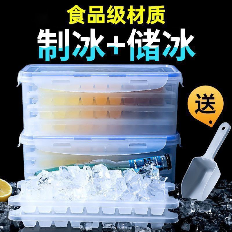 アイスキューブ型業務用大容量製氷ボックス冷蔵庫製氷グリッド大型冷凍アイスキューブ製氷アーティファクト製造機|undefined