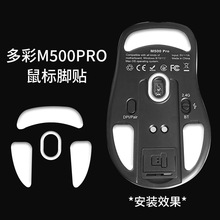 ����_�NDELUX���M500PRO�ط���PTFE����혻��_�|��������N��|