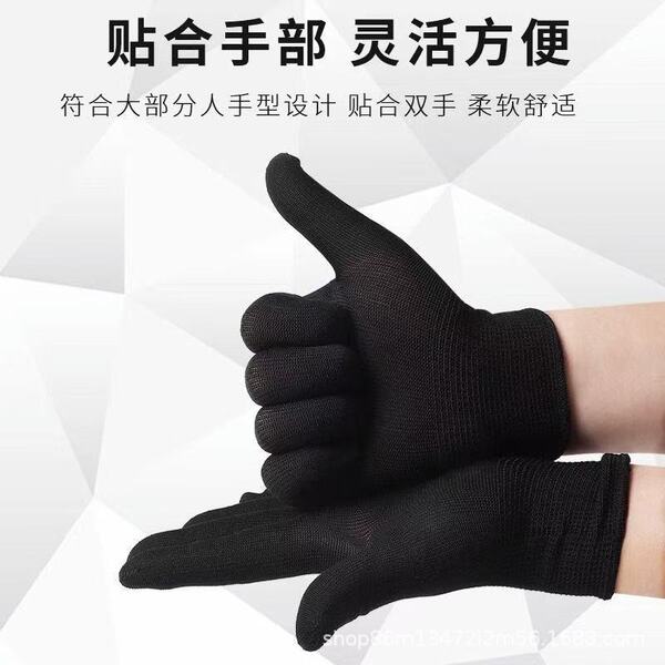 Nylon thin summer wear-resistant non-slip breathable durable black…