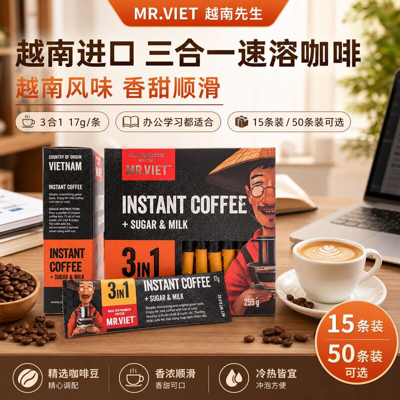Mr. Viet Brand Vietnam Imported Three-In-One Instant Coffee 15g Package to Enhance Office Hand-Brewed Coffee Powder Wholesale