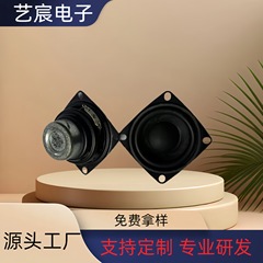 メーカー供給 52mm 2inch スクエア 20 コア 4 オーム 15W ゴム HIFI Bluetooth マルチメディア スピーカー