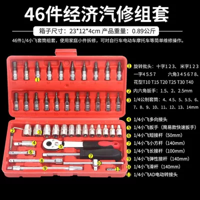 Maintenance, Household Small Hardware – Mühərrik tənzimləmə alətləri