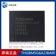 THGBM5G6A2JBAIR TOSHIBA FBGA封装 全新正品现货 详询客服