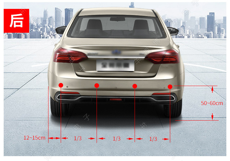 External Flat-Panel Reversing Radar with Buzzer Sound Switch, Reversing Radar Buzzer Voice, Small Host Unit with 21mm Probe
