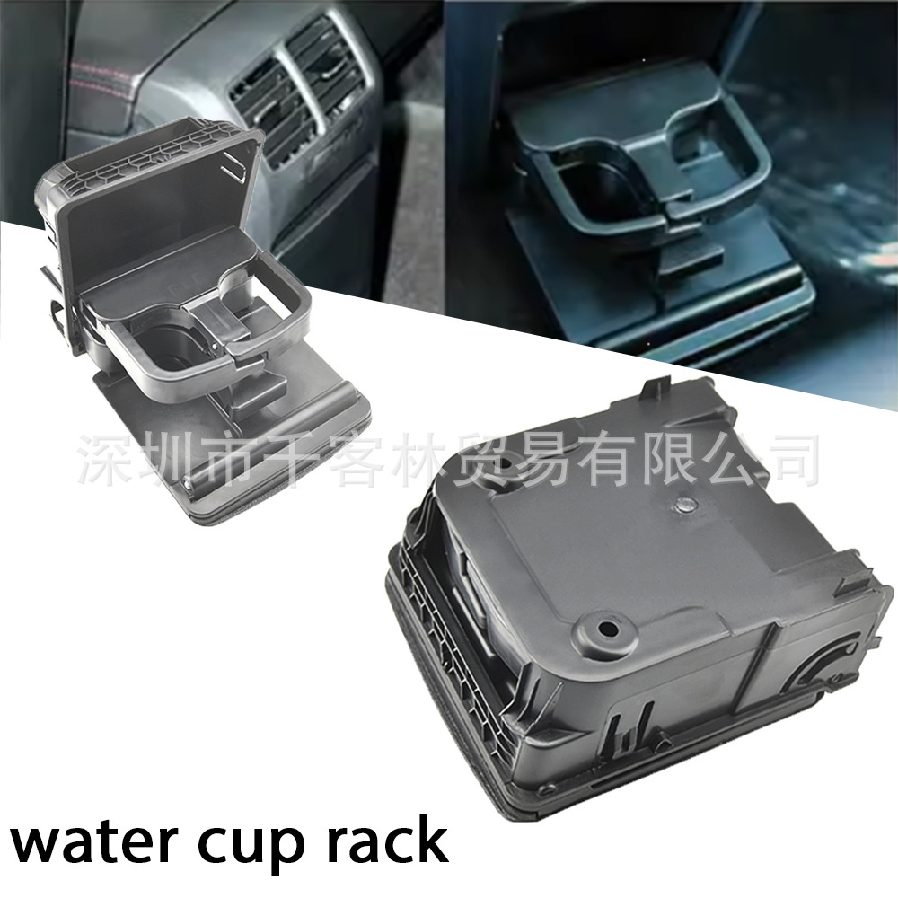 Suitable for Volkswagen Jetta MK5 Golf 5 armrest box rear air vent cup holder rear beverage cup holder water cup holder