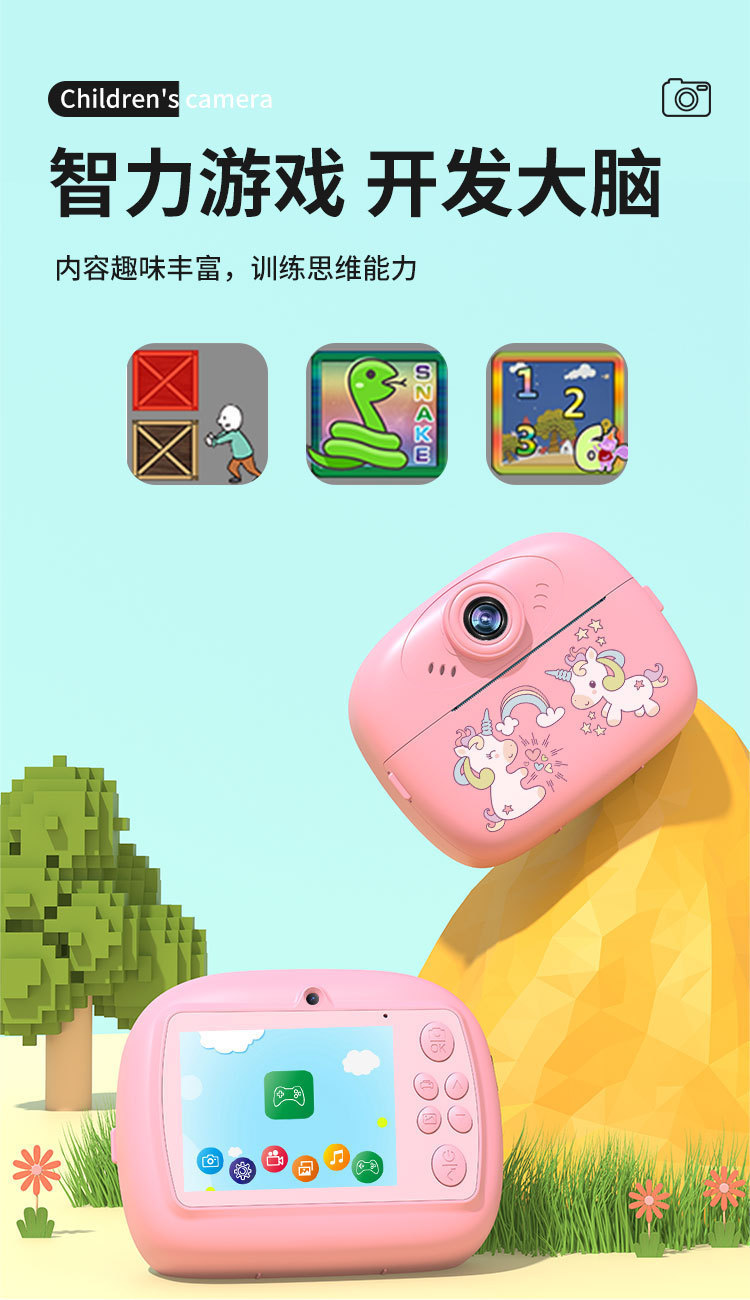 儿童照相机_08.jpg