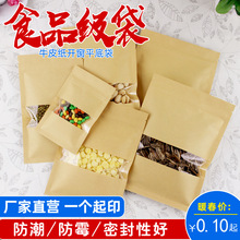 ţ��ɰ��b��ƽ��ţƤ���Է���_��ţƤ����ɽ���������eʳƷ����