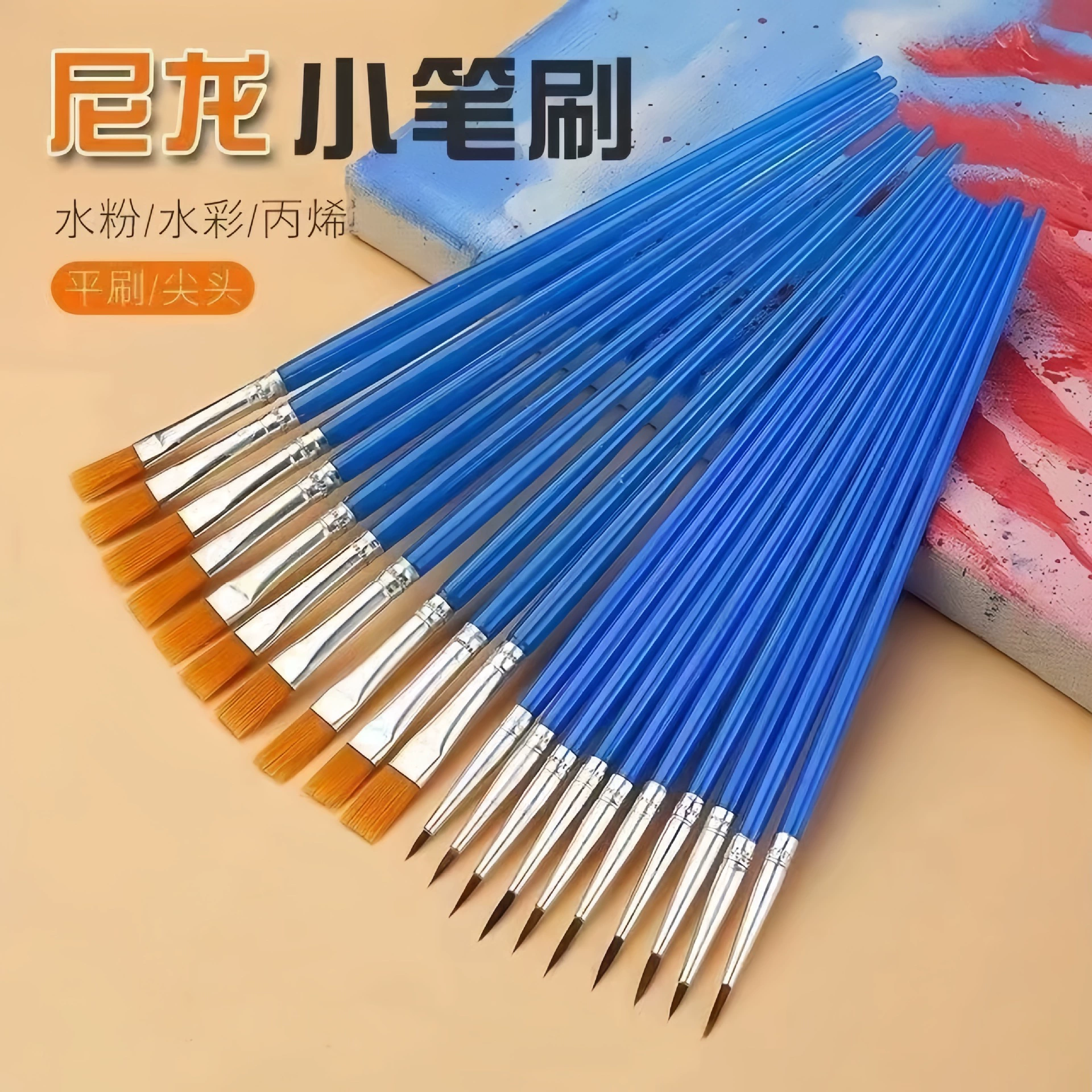 Водяной мел акриловая кисть для детей нейлоновая шерсть цифровая масляная кисть граффити окраска краски кисти линии сетки