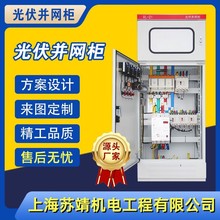 ����K�W��100KW200KW800KW GGD �҃����������ܸߵ͉��K�W��