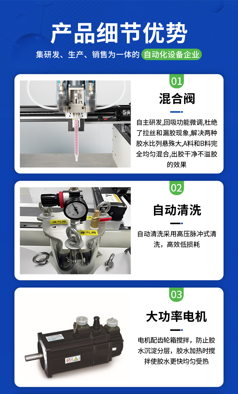 Power Adapter Glue Filling Machine Ab Glue Dispensing Machine Mixed Cleaning Epoxy Resin Polyurethane Fully Automatic Dispensing