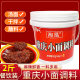 Tao Huang pot hot Chongqing small noodle seasoning a bucket of 1.00kg spicy spicy noodle sauce restaurant kitchen noodle sauce