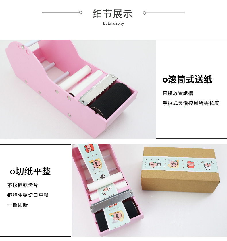 湿纸切割器 (9).jpg