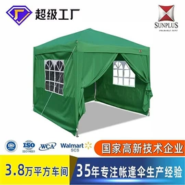 帐篷;展览帐篷;广告伞