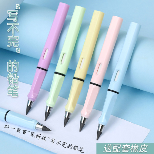 Eternal pencil for students, special for continuous lead, no need for sharpening, black technology HB pencil, positive posture school supplies