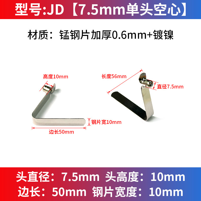 V型弹片弹扣实心空心单双头卡扣伸缩管内定位卡豆珠弹簧帐篷童车|undefined