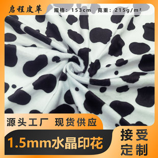�F؛ˮ������q��ӡ��1.5mm��ë�q���cţ�̼y����ë�q�������l��