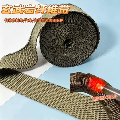 Fiberglass tape, banana tape, Motorcycle exhaust pipe