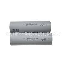 ȫ��AƷTP���i21700-50XG/5000����ȫ�O���߱���75A��� ��ģ늳�