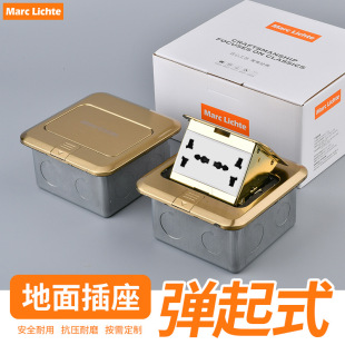 Gold Stainless Steel Floor Socket Waterproof Hidden 13A British Standard Hong Kong Multi-Six-Hole Three-Three Plug Pop-Up Floor Socket