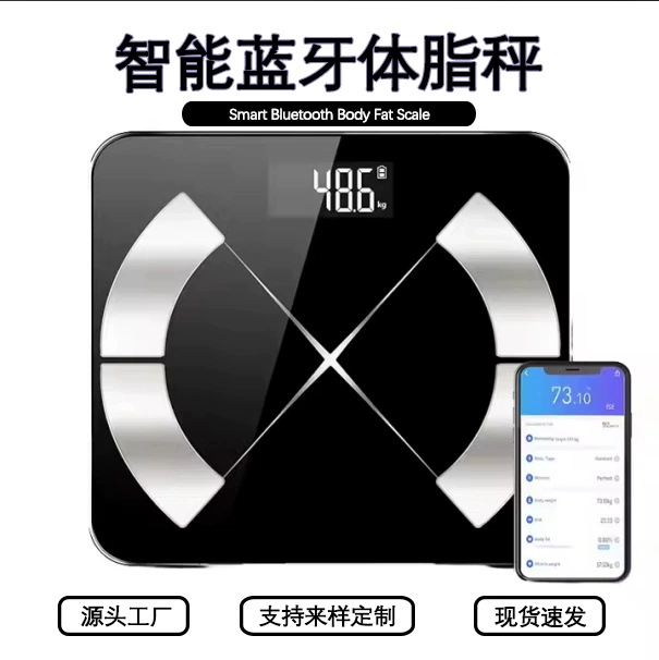 Весы для измерения жира в организме, домашние весы, точные весы для человеческого тела, приложение для передачи данных о здоровье ИМТ жира, умные весы с синхронизированной зарядкой