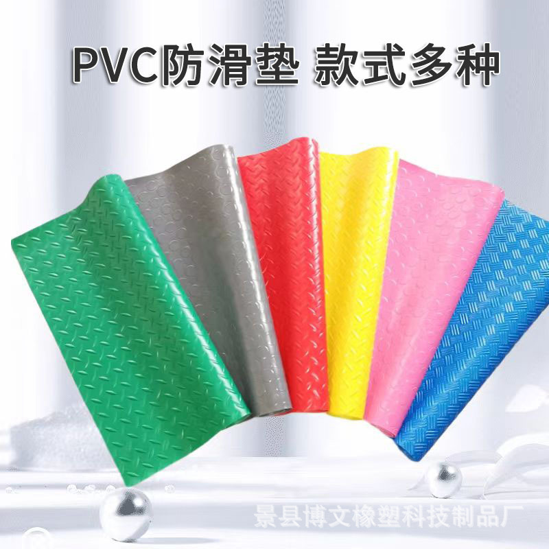 博文商用防水防滑地垫走廊楼梯耐磨牛津PVC防滑垫车间仓库铺地垫