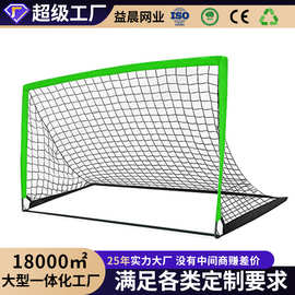 跨境6x4ft便携足球门 儿童足球门户外可折叠方形足球门训练门定制
