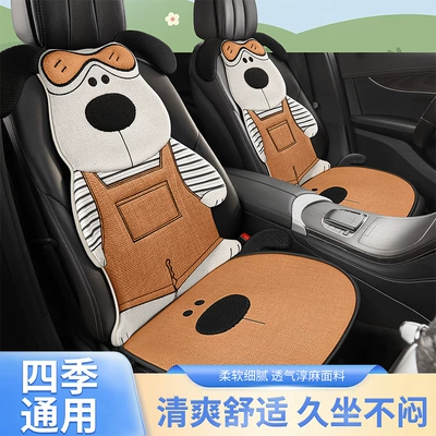 Universal seat cover | Car Cushion Seat Cover for Women