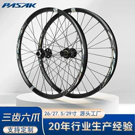 自行车轮毂;车轴;公路自行车