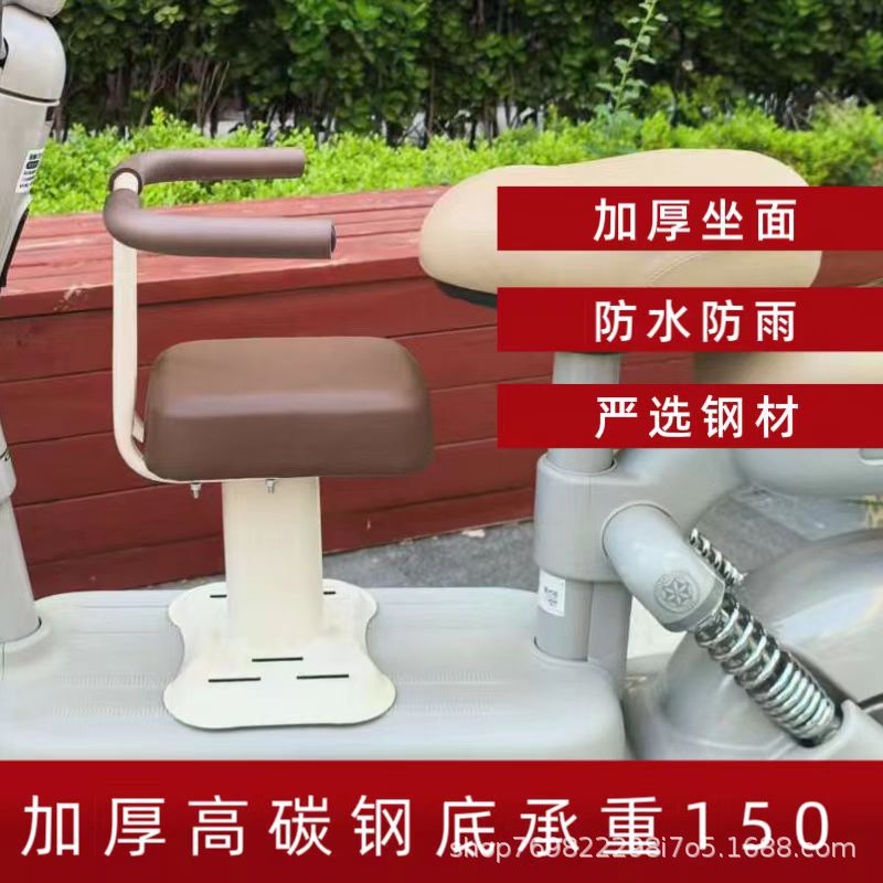 Electric Vehicle Front-Mounted Child Seat, Scooter, Motorcycle, Baby Safety Seat, Infant Safety Seat