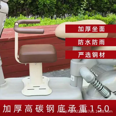 Safety Seat — Electric car child seat
