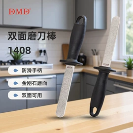 磨刀器/石/棒;磨片、切割片;金刚石工具