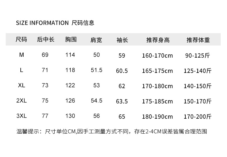 春季款夹克男款连帽韩版休闲学生时尚男装上衣男士外套男装上衣潮详情5